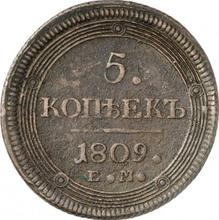 5 kopiejek 1809 ЕМ   "Mennica Jekaterynburg"