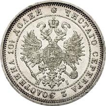 Połtina (1/2 rubla) 1871 СПБ HI 