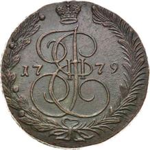 5 Kopeks 1779 ЕМ   "Yekaterinburg Mint"