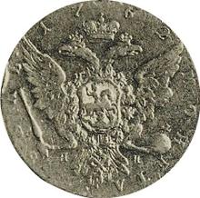 Rouble 1762 СПБ ЯИ  "With a scarf"