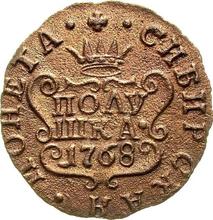 Polushka (1/4 Kopek) 1768 КМ   "Siberian Coin"