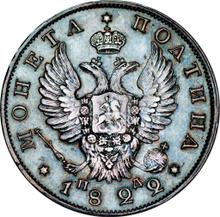 Poltina (1/2 rublo) 1822 СПБ ПД  "Águila con alas levantadas"