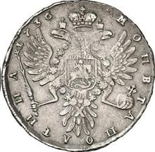 Poltina (1/2 Rubel) 1736    "Typ des Jahres 1735"