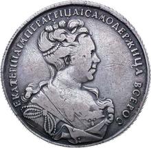 Rouble 1727 СПБ   "Portrait with a high hairstyle"