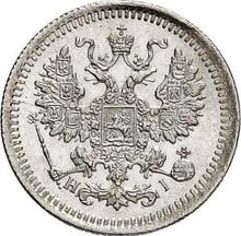 5 Kopeken 1873 СПБ HI  "Silber 500er Feingehalt (Billon)"