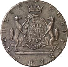 10 kopeks 1767 КМ   "Moneda siberiana"
