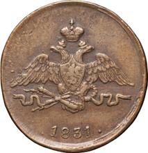 1 Kopeke 1831 СМ   "Adler mit herabgesenkten Flügeln"