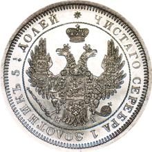 25 kopeks 1854 СПБ HI  "Águila 1850-1858"