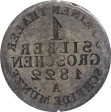 1 серебряный грош 1821-1840 A  