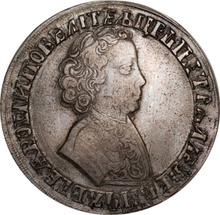 Rouble ҂АΨE (1705) МД   "Portrait of young Peter the Great"