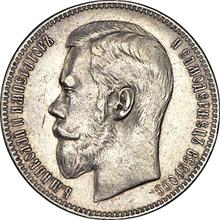 1 rublo 1898   