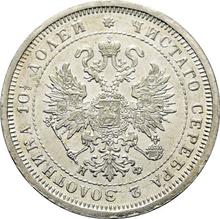 Połtina (1/2 rubla) 1878 СПБ НФ 