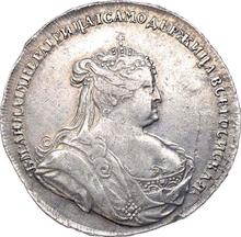 Poltina (1/2 rublo) 1738    "Tipo San Petersburgo"