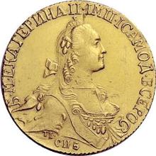 10 Roubles 1768 СПБ   "Petersburg type without a scarf"