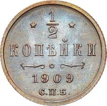 Medio kopek 1909 СПБ  