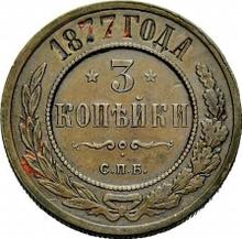 3 kopiejki 1877 СПБ  