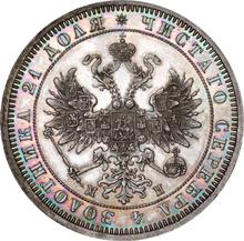 Rubel 1861 СПБ МИ 