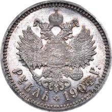 1 рубль 1904  (АР) 