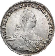 1 rublo 1775 СПБ ФЛ Т.И. "Tipo San Petersburgo, sin bufanda"