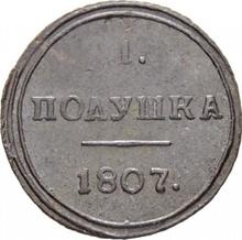 Polushka (1/4 kopek) 1807 КМ   "Casa de moneda de Suzun"