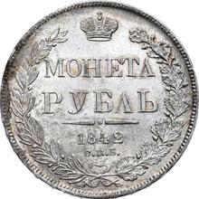 1 rublo 1842 СПБ АЧ  "Águila de 1841"