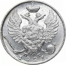 10 kopeks 1821 СПБ ПД  "Águila con alas levantadas"