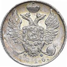 10 kopeks 1816 СПБ МФ  "Águila con alas levantadas"