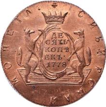 10 kopeks 1778 КМ   "Moneda siberiana"