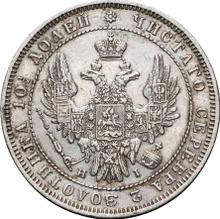 Poltina (1/2 rublo) 1853 СПБ HI  "Águila 1848-1858"
