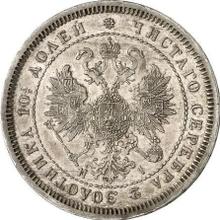 Połtina (1/2 rubla) 1869 СПБ HI 