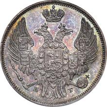 15 kopiejek - 1 złoty 1841  НГ 