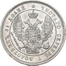 25 Kopeks 1846 СПБ ПА  "Eagle 1845-1847"