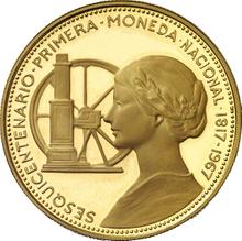 100 pesos 1968 So   "Sesquicentenario. Primera moneda nacional. 1817-1967"