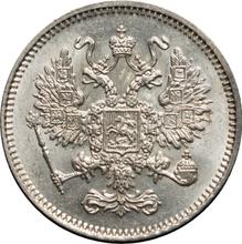 10 Kopeks 1861 СПБ   "750 silver"