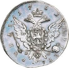 Rouble 1762 СПБ ЯИ  "The eagle on the reverse" (Pattern)