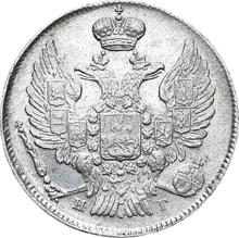 20 kopeks 1840 СПБ НГ  "Águila 1832-1843"