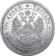 Połtina (1/2 rubla) 1876 СПБ  