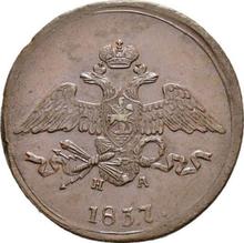 5 Kopeks 1837 ЕМ НА  "An eagle with lowered wings"