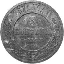 3 kopiejki 1871 СПБ  