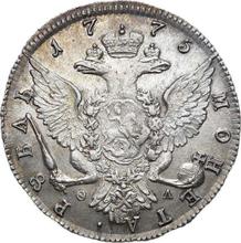 Rouble 1775 СПБ ФЛ Т.И. "Petersburg type without a scarf"