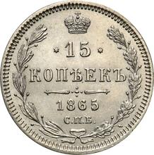 15 Kopeks 1865 СПБ НФ  "750 silver"
