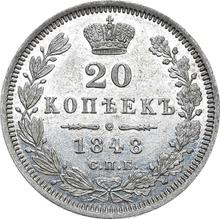 20 Kopeks 1848 СПБ HI  "Eagle 1849-1851"