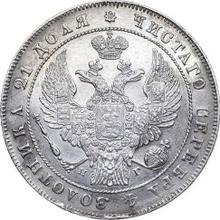 1 rublo 1835 СПБ НГ  "Águila de 1832"