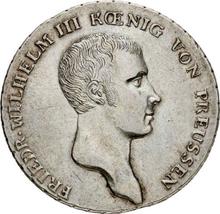 Tálero 1812 A   "Visita del rey a la casa de moneda"
