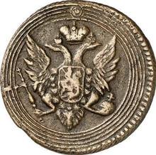 1 Kopek 1804 ЕМ   "Yekaterinburg Mint"