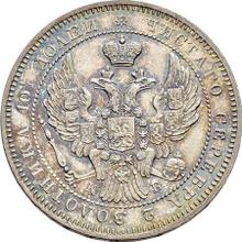 Połtina (1/2 rubla) 1844 СПБ КБ  "Orzeł 1845-1846"