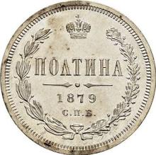 Poltina (1/2 Rubel) 1879 СПБ НФ 