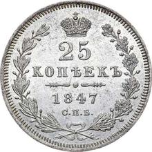 25 Kopeken 1847 СПБ ПА  "Adler 1845-1847"