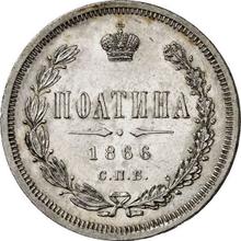 Poltina 1866 СПБ НФ 
