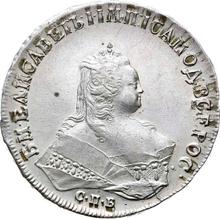 1 rublo 1745 СПБ   "Tipo San Petersburgo"